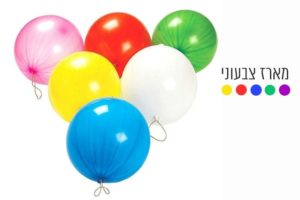 בלוני אורז צבעוניים