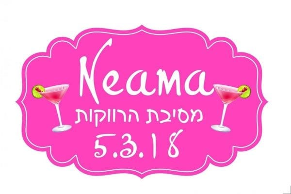 תיק שרוך ממותג