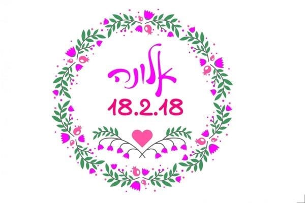 תיק שרוך ממותג